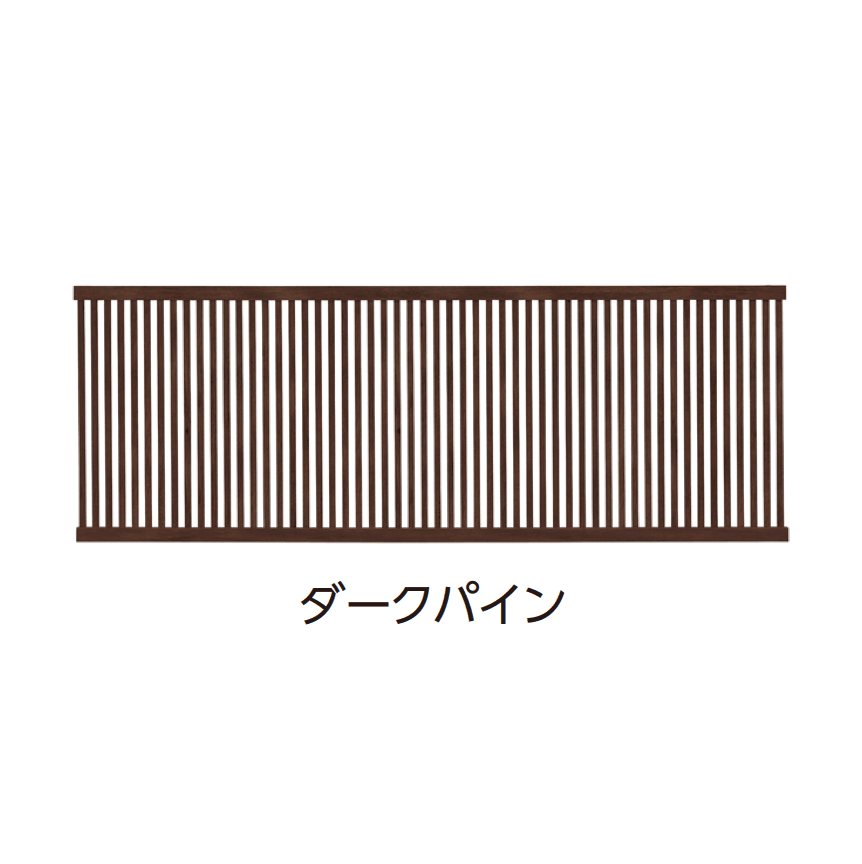 タカショーの「エバーアート®︎フェンス 縦細格子」のサブ画像1