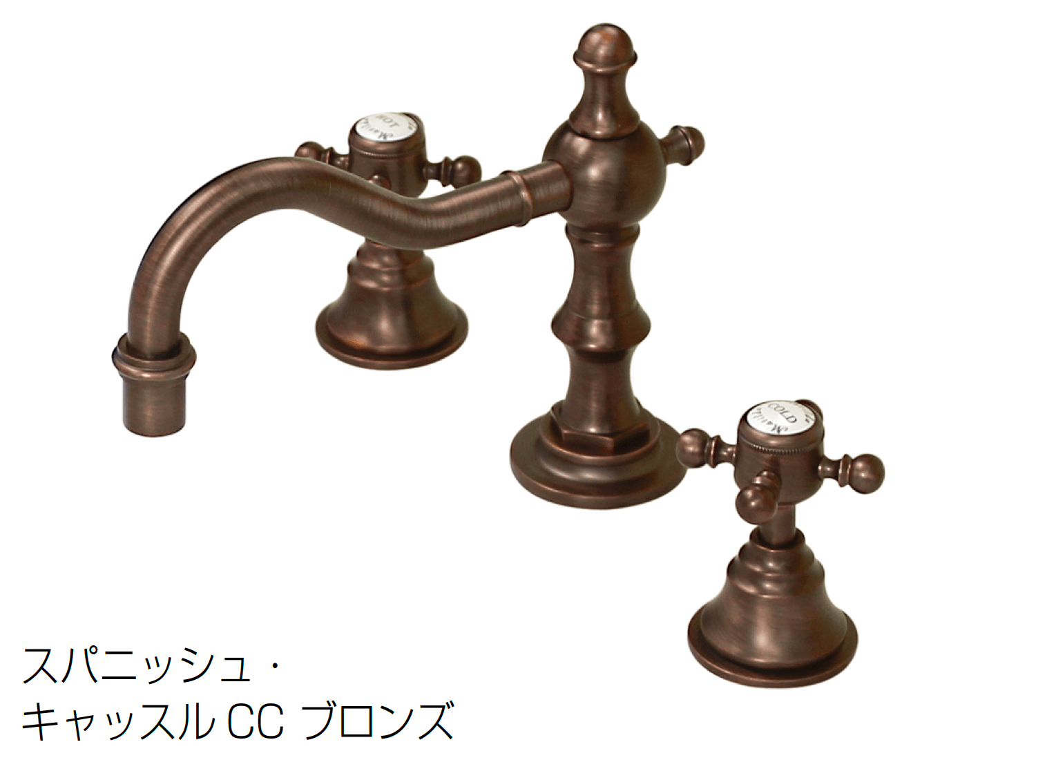 オンリーワンクラブの「混合栓 スパニッシュ・キャッスル・エスパCL/スパニッシュ・キャッスルCL/スパニッシュ・キャッスルCC」のサブ画像4
