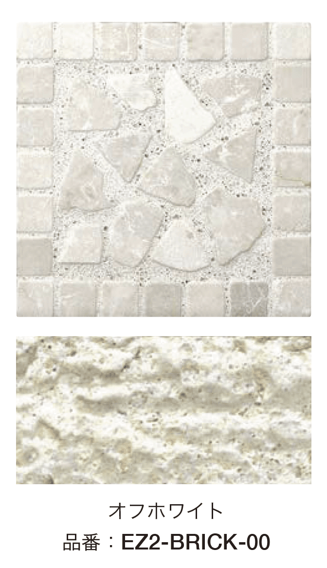 オンリーワンクラブの「オンリーワン ブリック モルタル」のサブ画像2