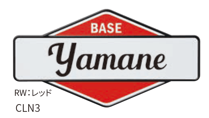 丸三タカギの「カリフォルニアンサイン001」のサブ画像11