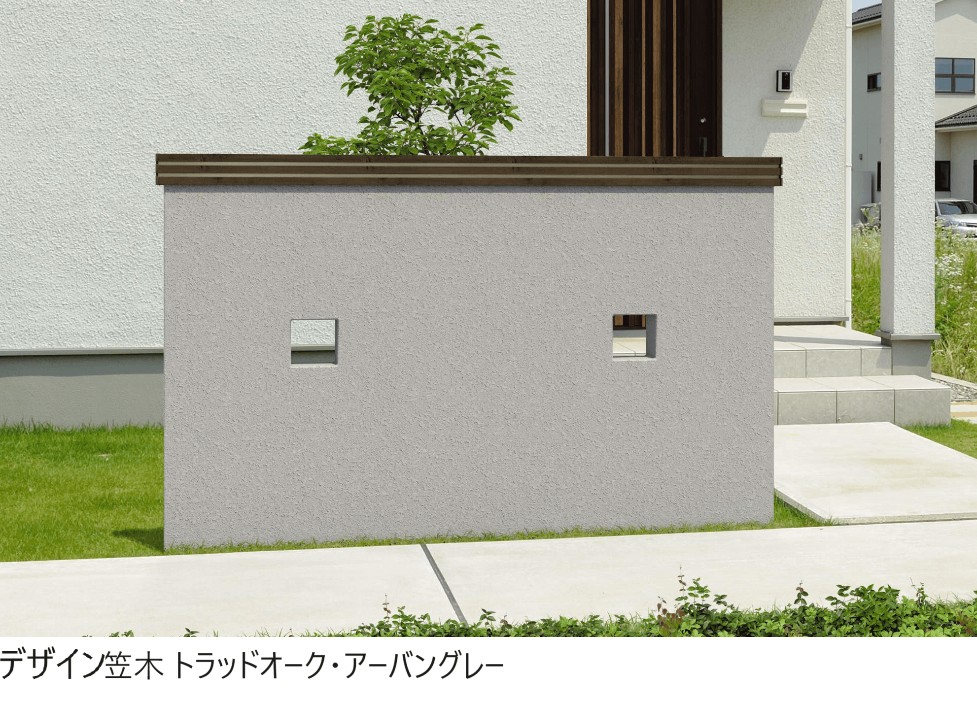 三協アルミの「フィオーレ/笠木・たて材付き笠木」のサブ画像4