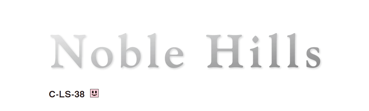 美濃クラフトの「文字サイン【切文字】【2025年版】」のサブ画像4