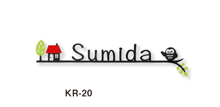 美濃クラフトの「カリーノ ロートステンレス表札【2025年版】」のサブ画像13