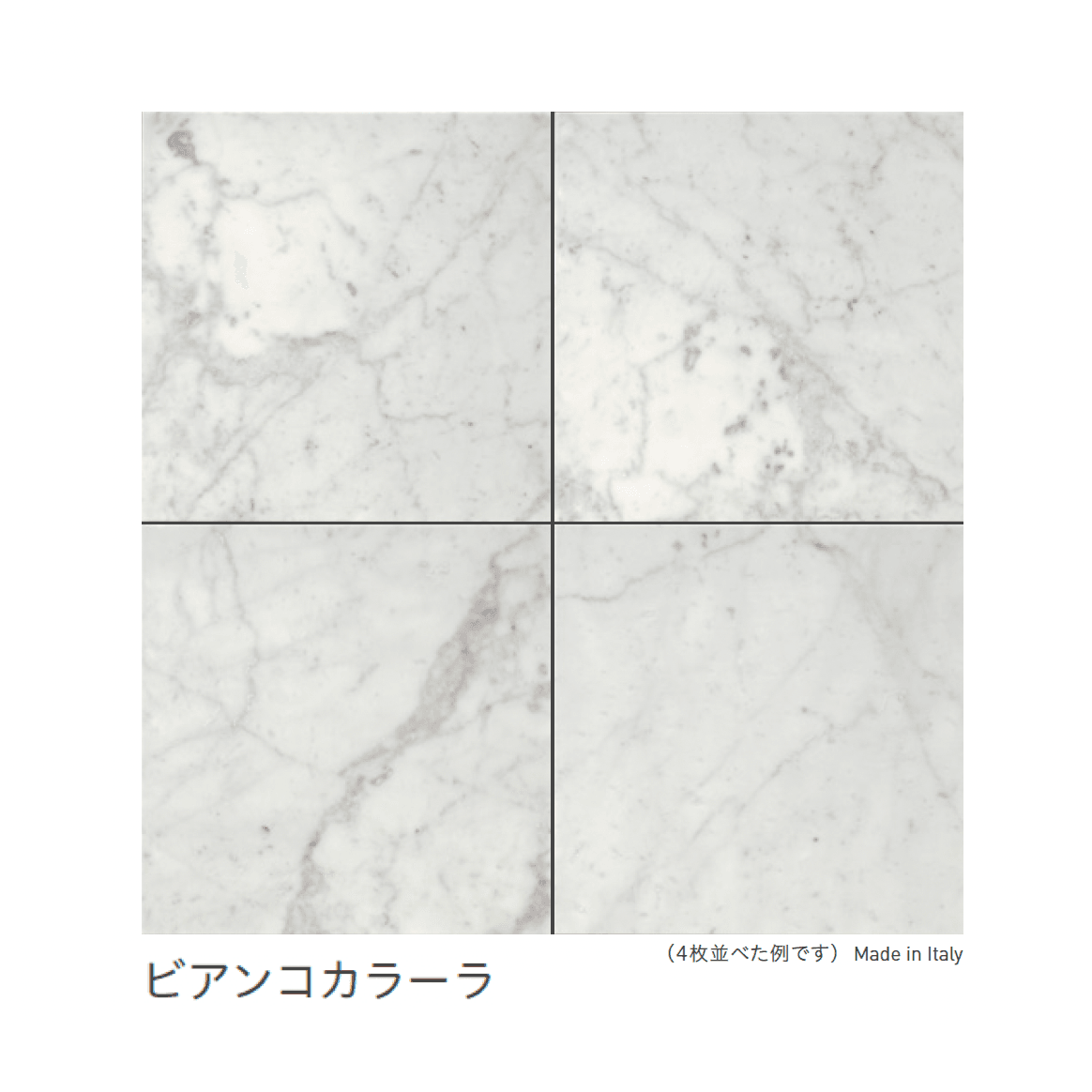 リビエラの「大理石」のサブ画像2