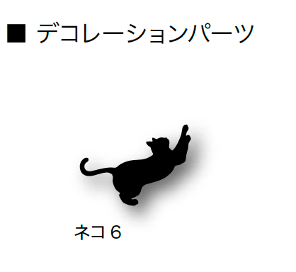 オンリーワンクラブの「アニマルデコ【2024年版】」のサブ画像28