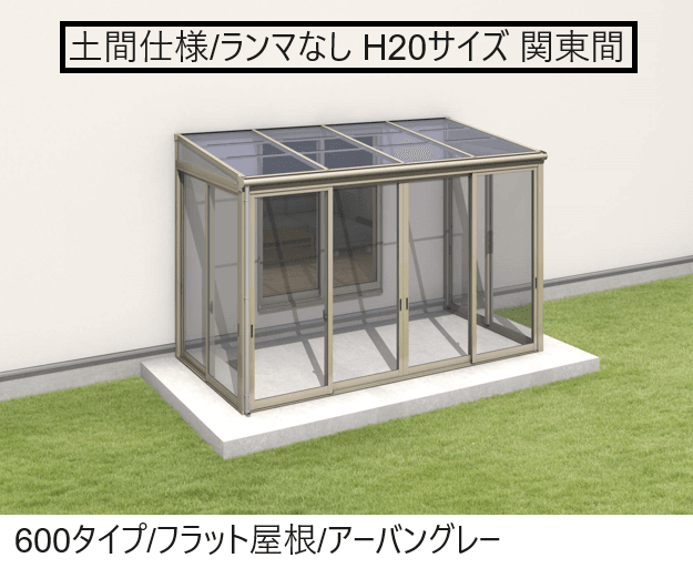 三協アルミの「晴れもようwith(土間仕様/ランマなし H20サイズ 関東間)」のサブ画像1