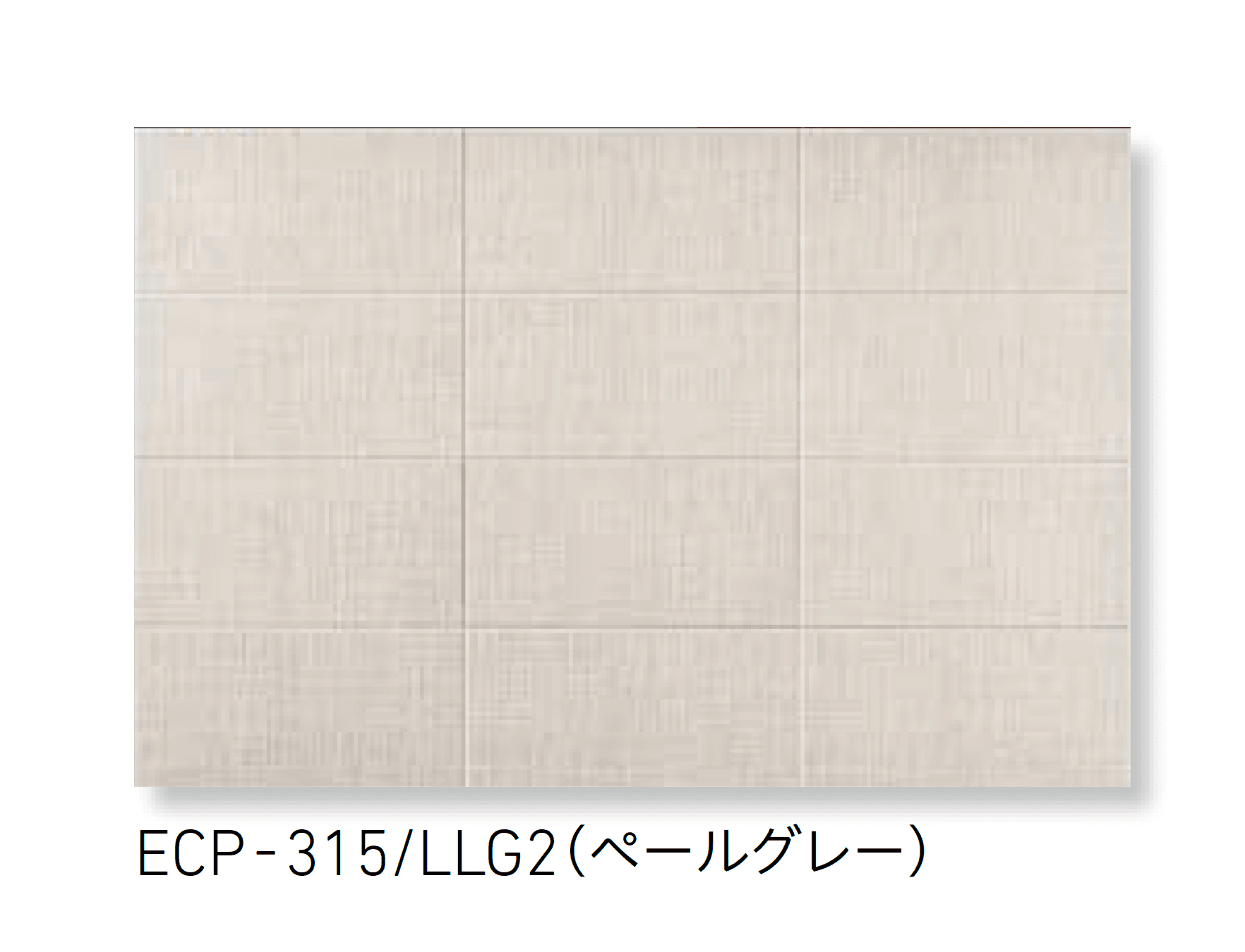 LIXILの「エコカラットプラス ルランジュ」のサブ画像4