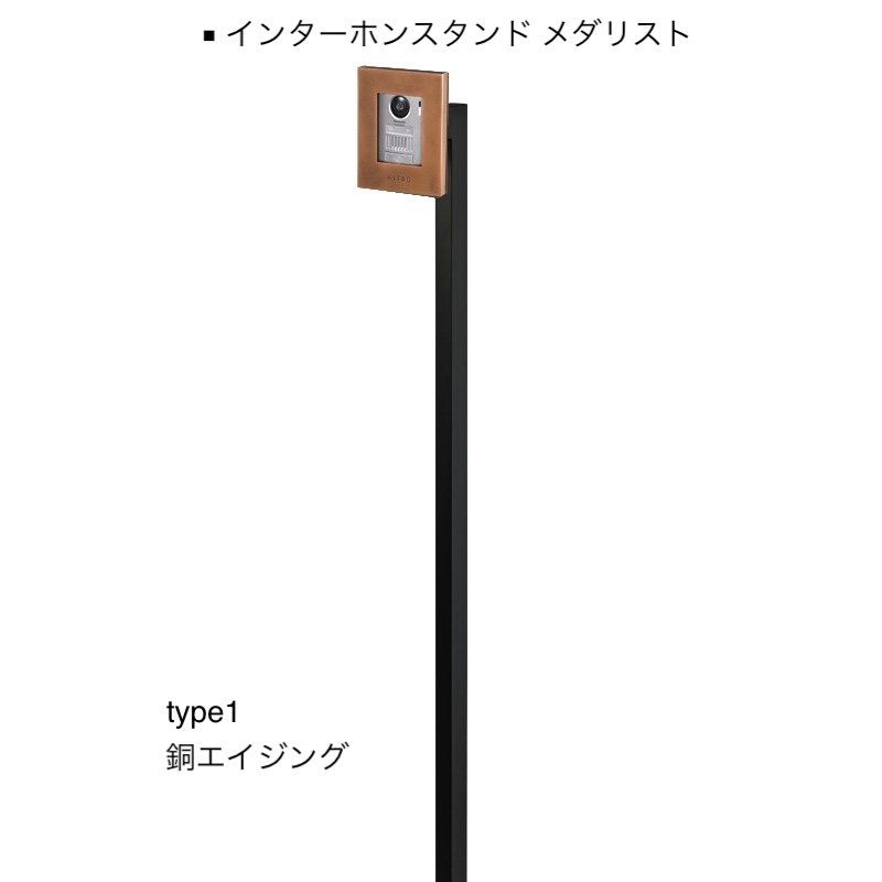 オンリーワンクラブの「インターホンスタンド」のサブ画像25