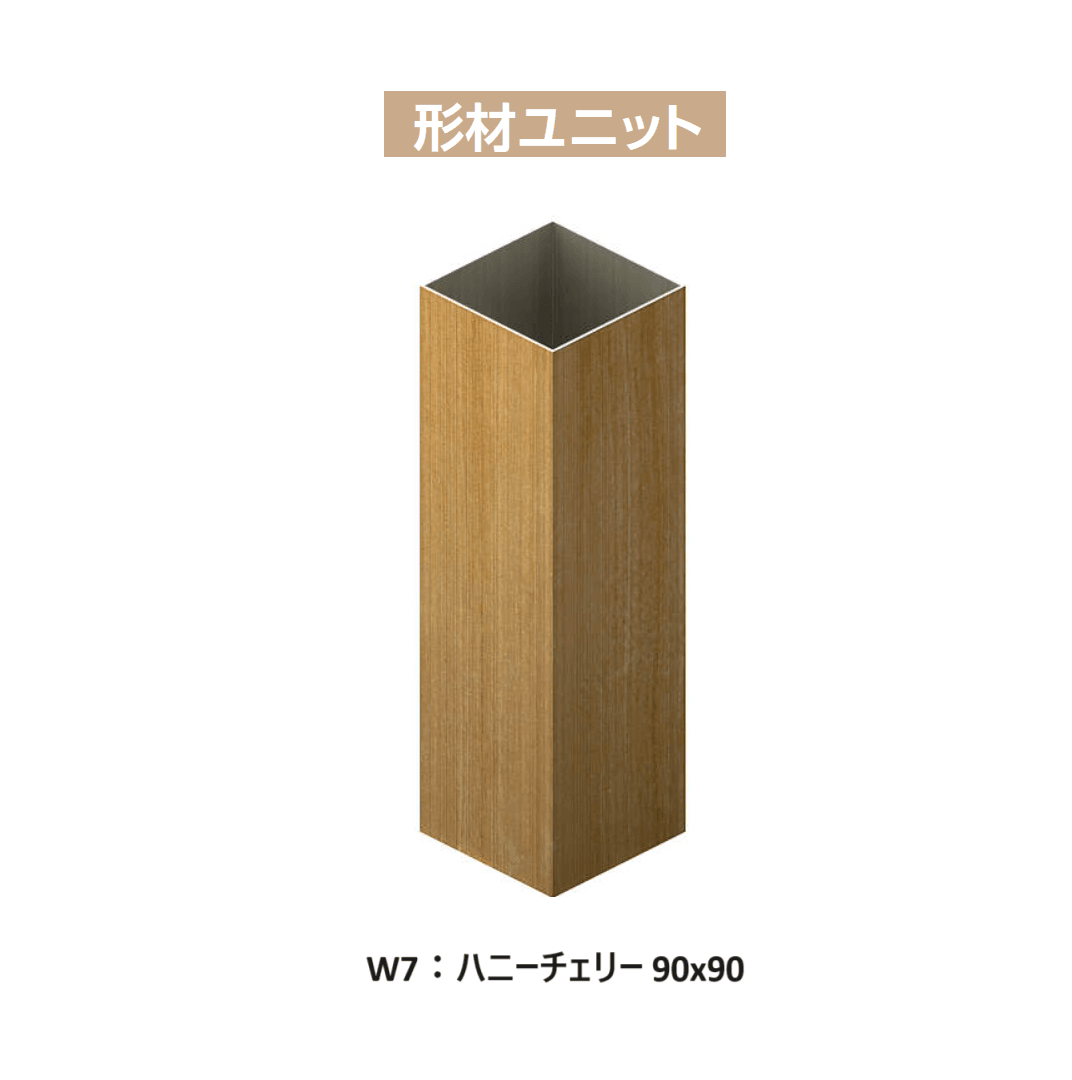 YKK APの「カスタマイズパーツ 枕木材〔アルミ形材タイプ〕【2024年版】」のサブ画像2