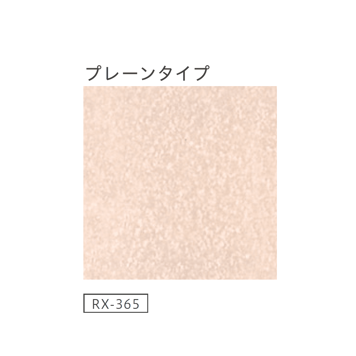 リビエラの「ヴェトロモザイク」のサブ画像8