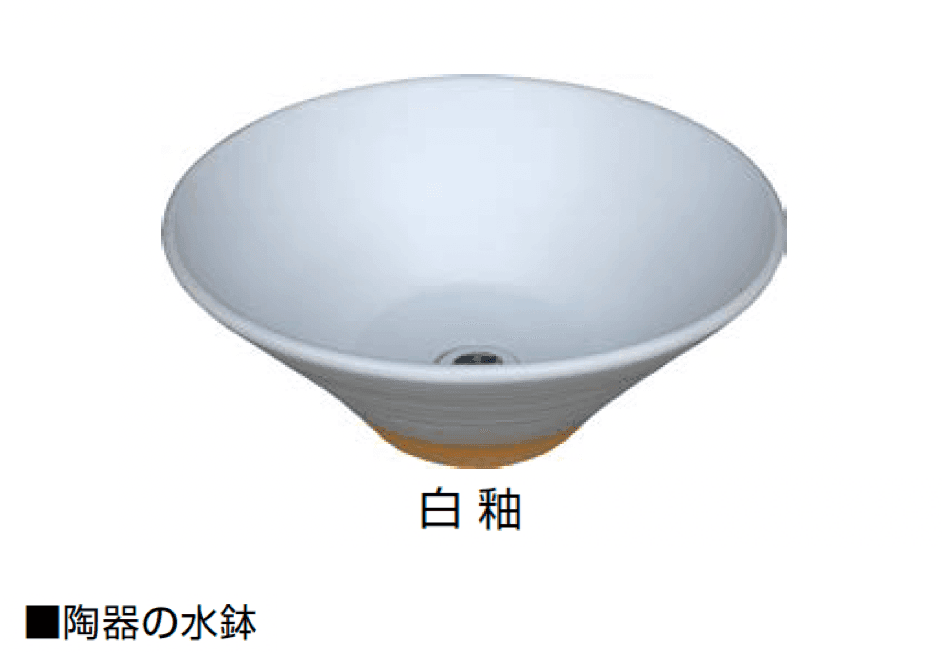 オンリーワンクラブの「陶器の水鉢【2024年版】」のサブ画像5