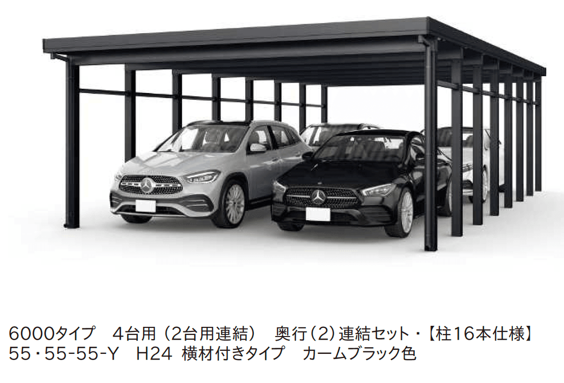 YKK APの「ジーポートPro/Pro G 6000タイプ 4台以上用 (奥行連結/間口連結)【2025年版】」のサブ画像1