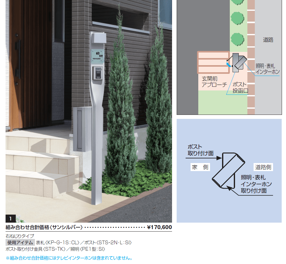 クルポ_価格_2