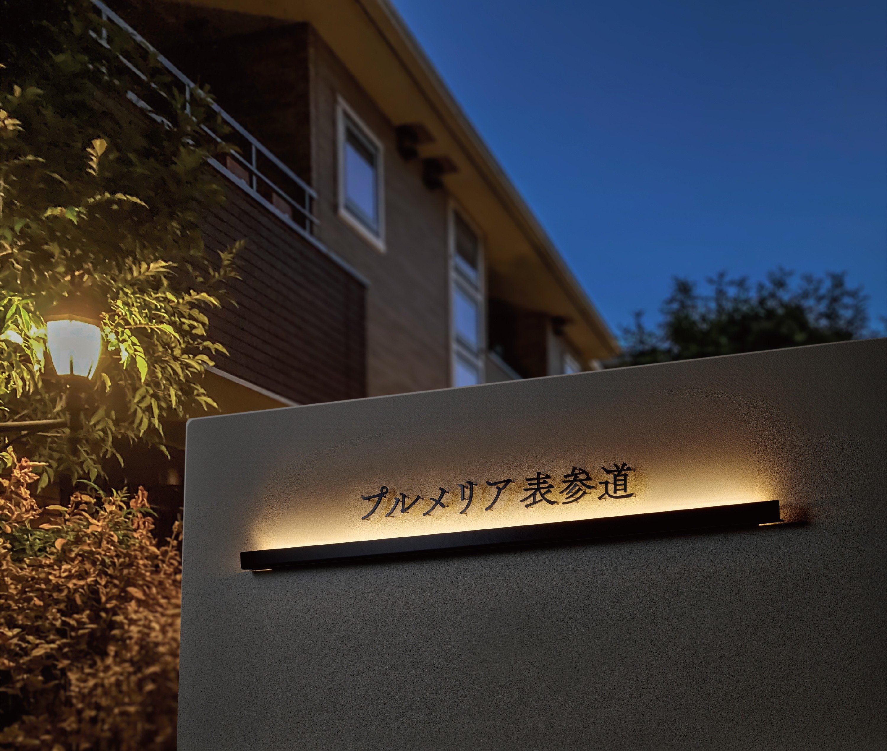 福彫の「ライル」