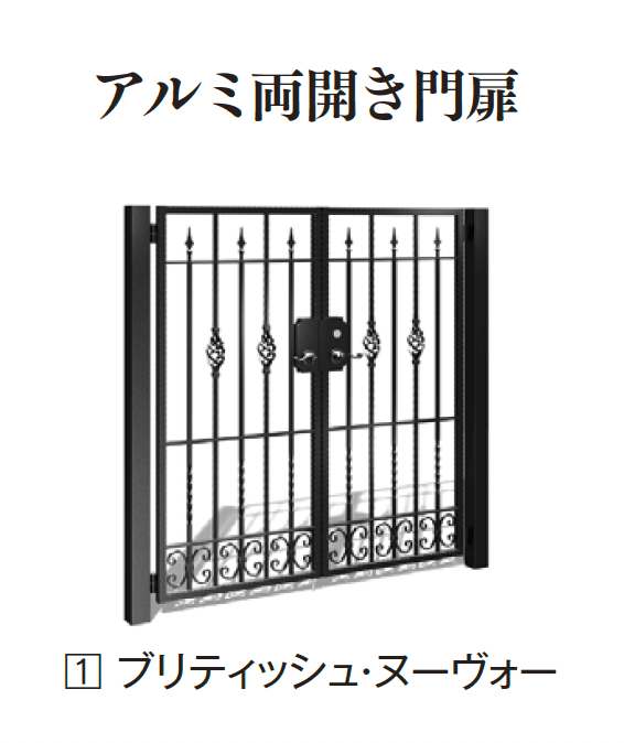 エクシスランドの「イージー オーダー 門扉」