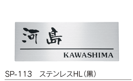 福彫の「ステンレスドライ ステンレス【2023年版】」のサブ画像11