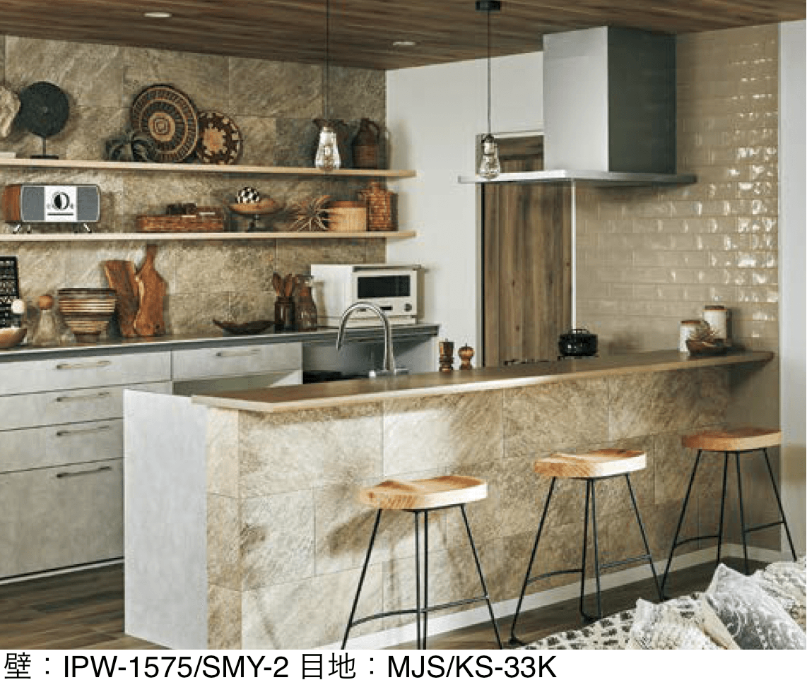 LIXILの「スモーキートーンⅡ」