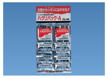 四国化成の「古壁剥離材 ハクリパック・A」