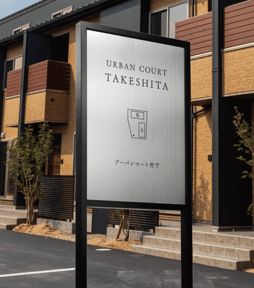 福彫の「【館銘板・商業サイン】自立式サイン ステンレス【2023年版】」のサブ画像1