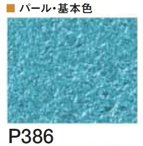 四国化成の「クイックウォール(複色仕上げ)【2024年版】」のサブ画像132