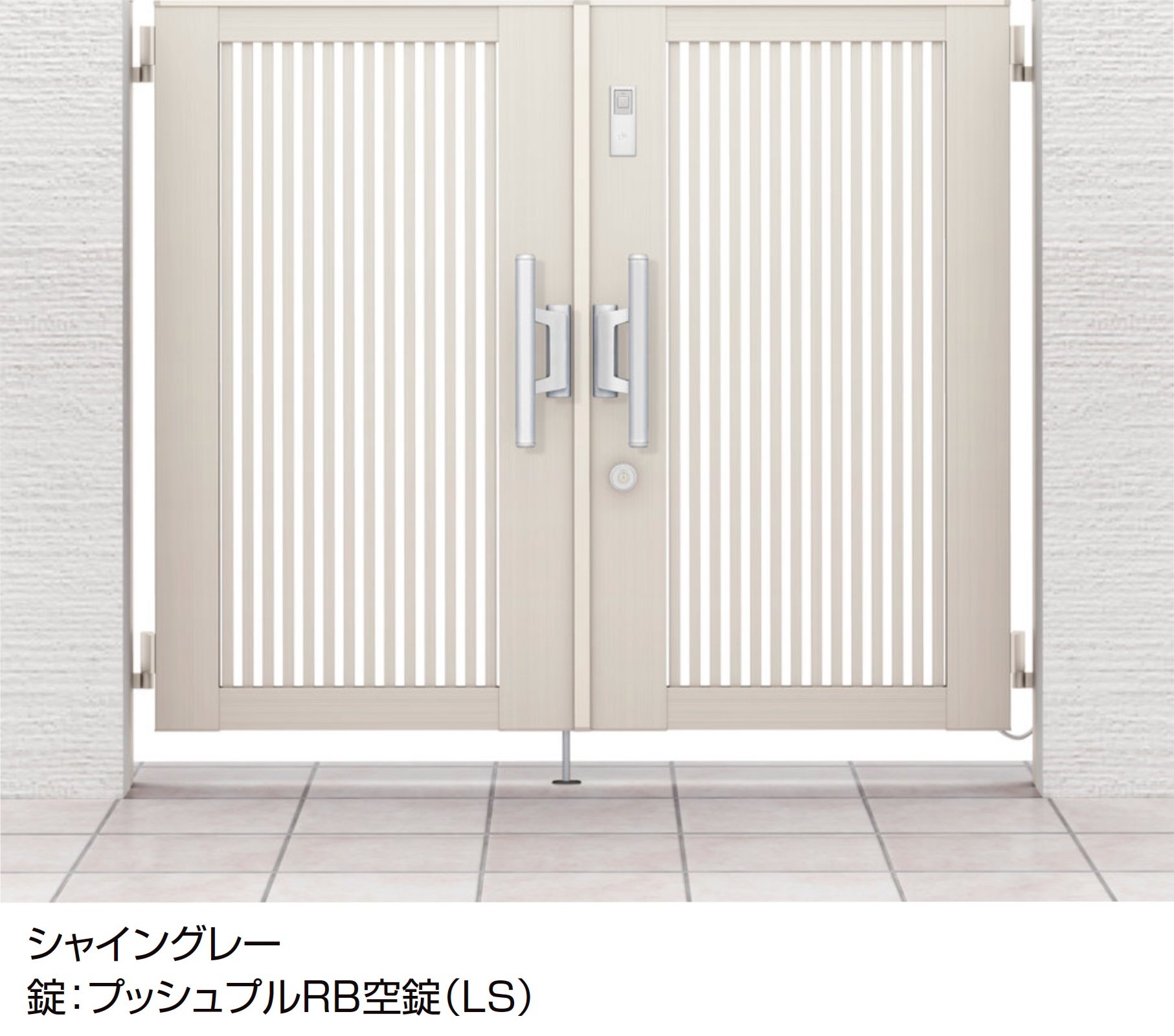 LIXILの「開き門扉AB スマートロックシステム FamiLock TR1型」