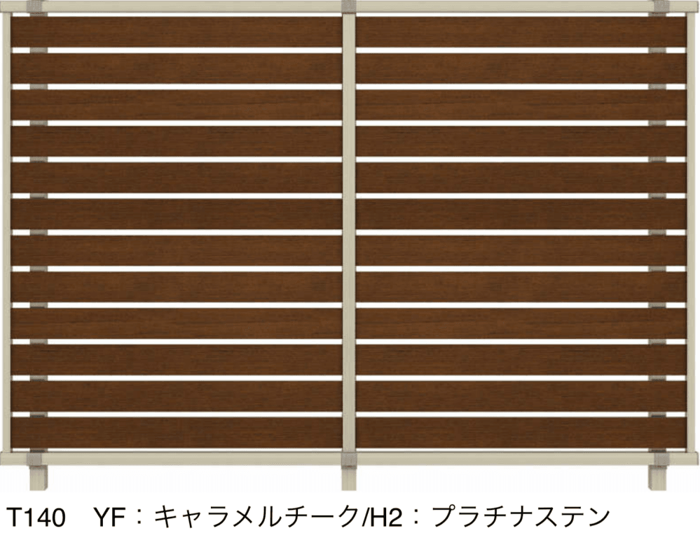 YKK APの「ルシアス フェンスH06R型 横スリット【2023年版】」のサブ画像7