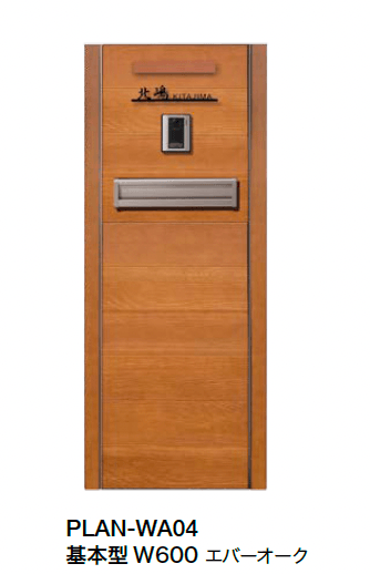 オンリーワンクラブの「ウェルカムウォール」のサブ画像6