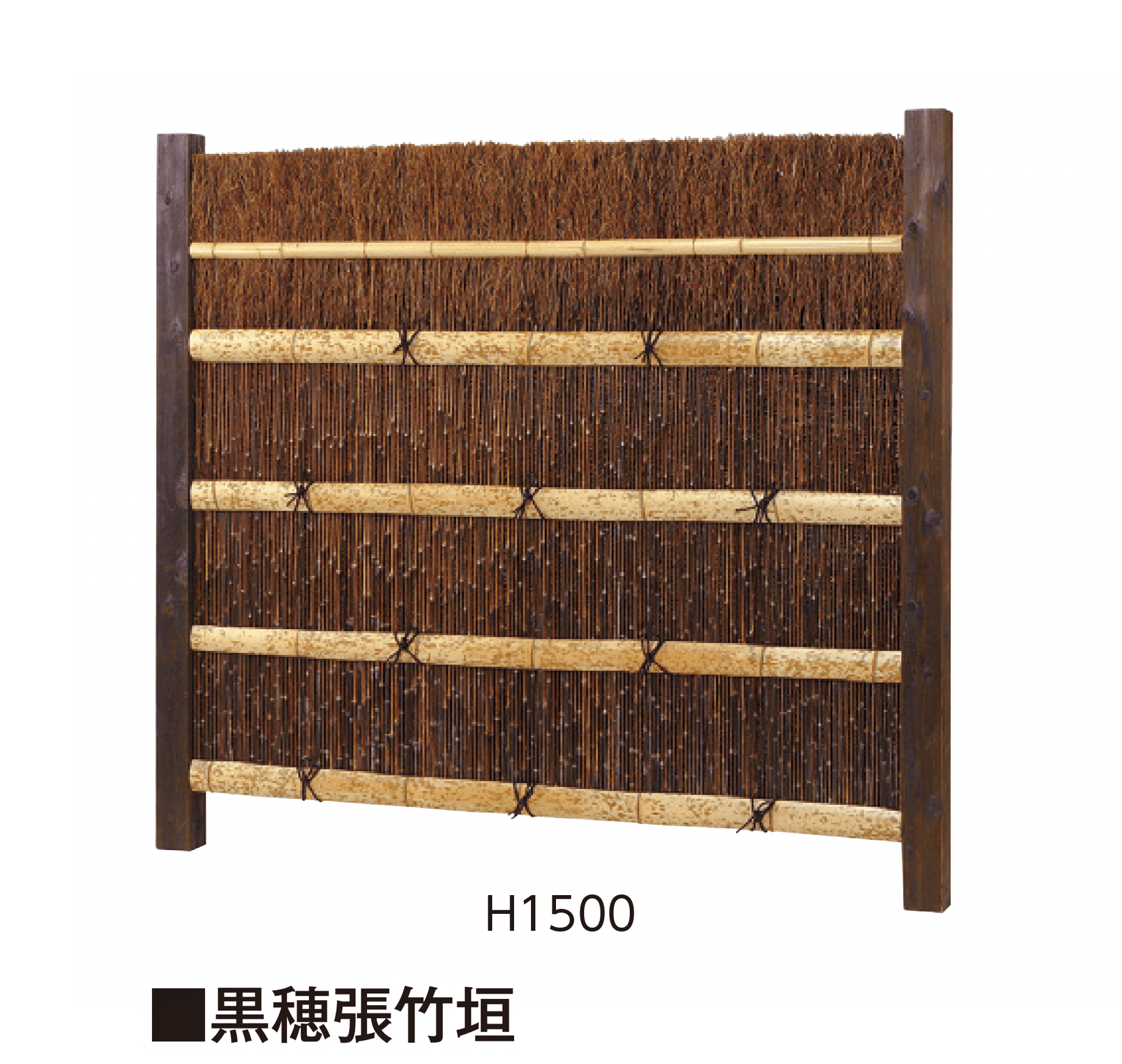 タカショーの「天然大垣」のサブ画像4