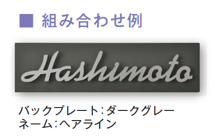 メイクランドの「トレイス スクエアタイプ」のサブ画像2