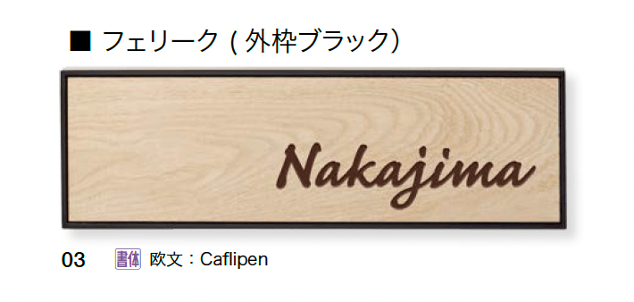 オンリーワンクラブの「フェリーク」のサブ画像4