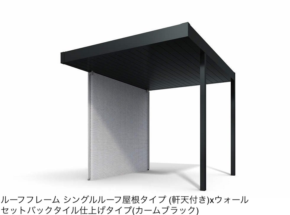 YKK APの「リレーリア ウォール 【タイル仕上げタイプ】(ルーフフレーム用)」のサブ画像2