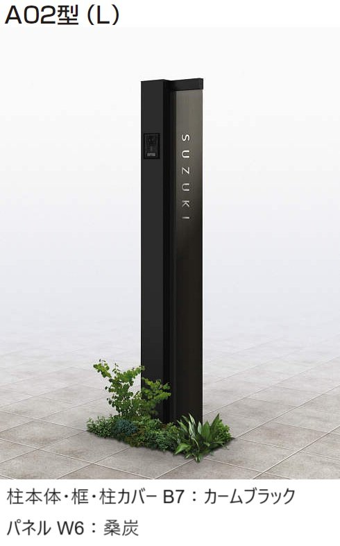 YKK APの「(カテゴリーA) ルシアス サインポール A01型/A02型/A03型【2024年版】」のサブ画像16