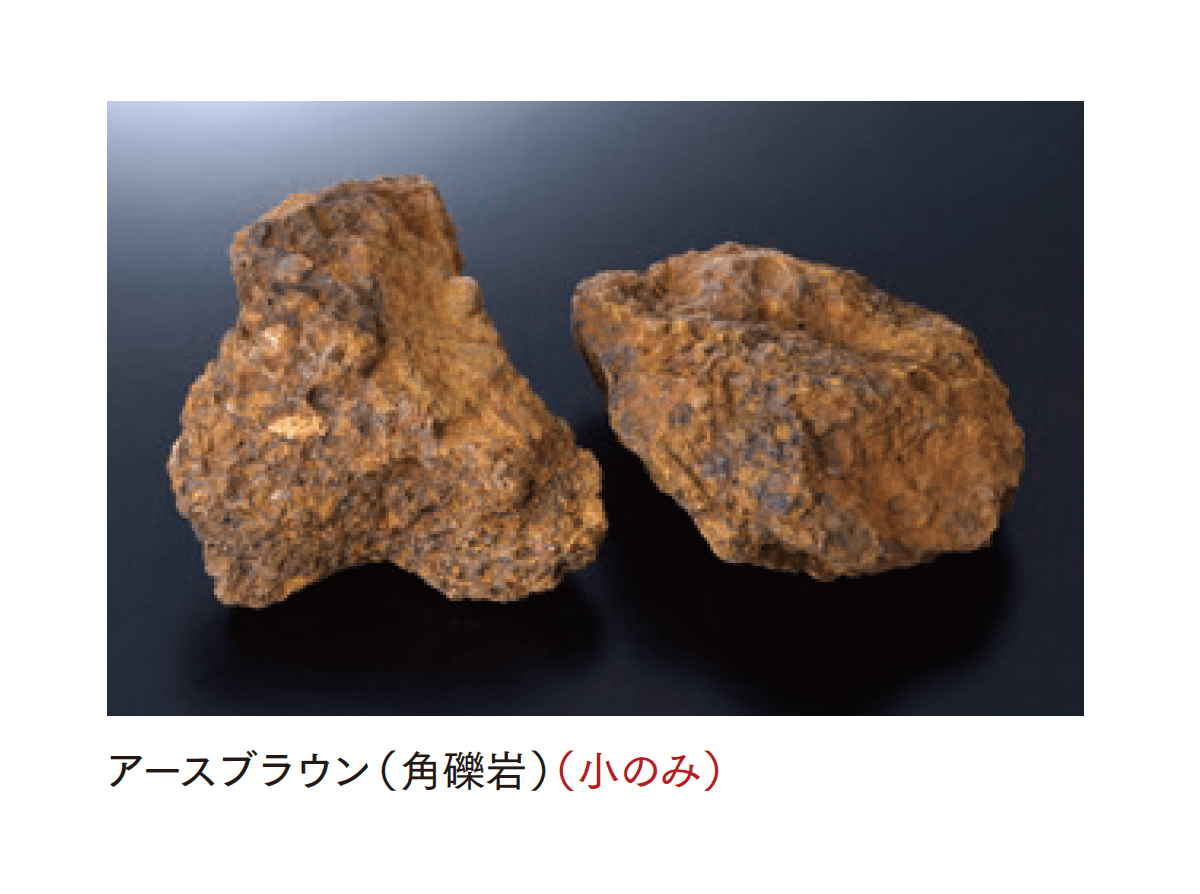 マチダコーポレーションの「ガーデンロック」のサブ画像4