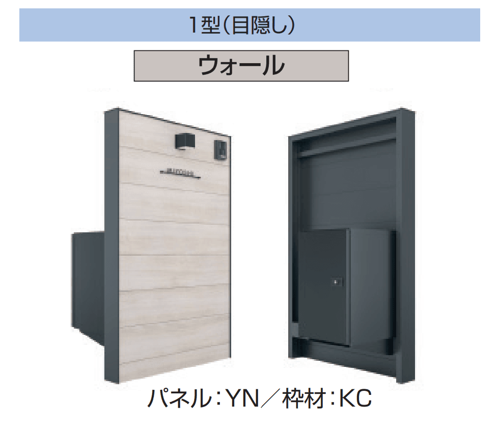 三協アルミの「X.スタイル/クロス.スタイル/門袖」のサブ画像5