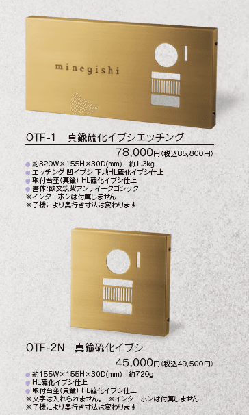 リーベル【2023年版】_価格_1