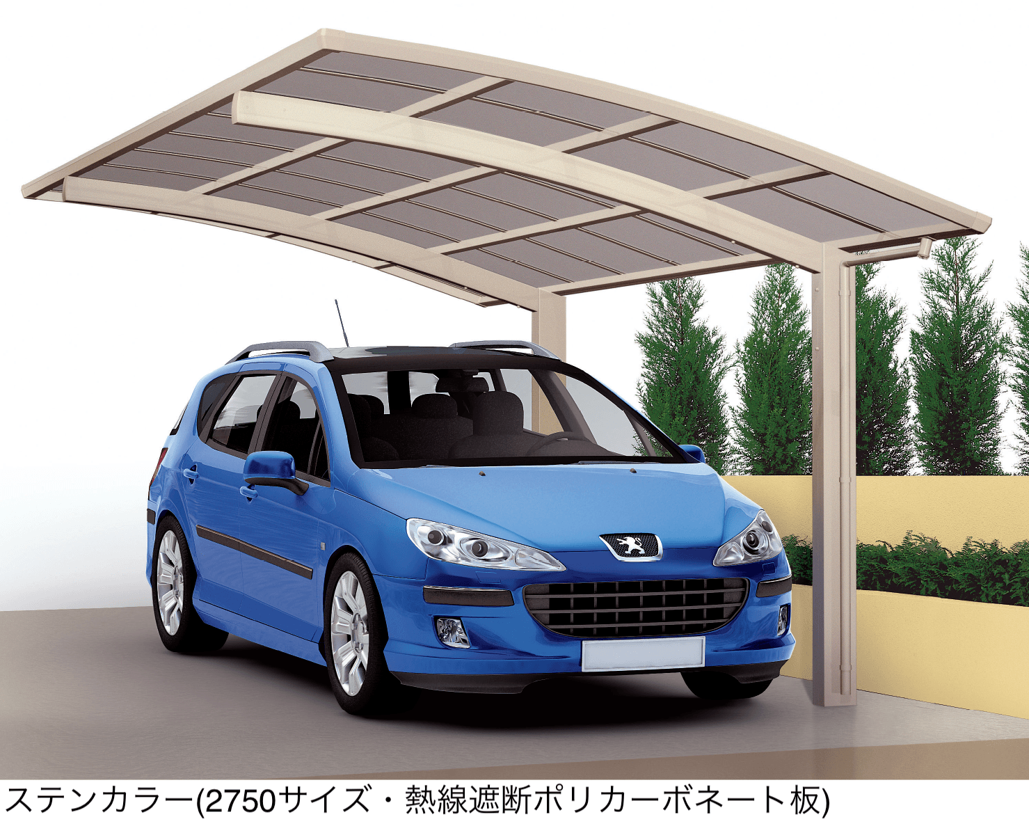 四国化成の「バリューポートR 基本タイプ」
