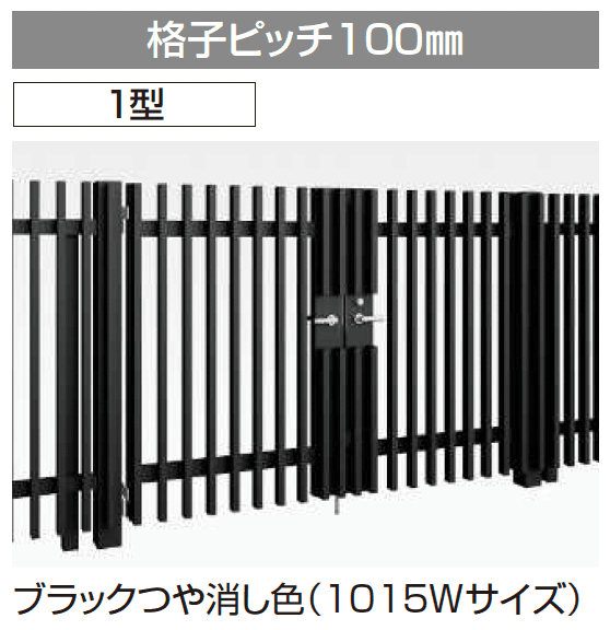YKK APの「大型門扉LME(1型/2型)【2024年版】」のサブ画像3