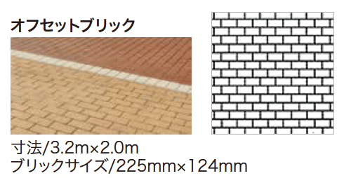ゆとりの「ストリートプリント【2023年版】」のサブ画像1