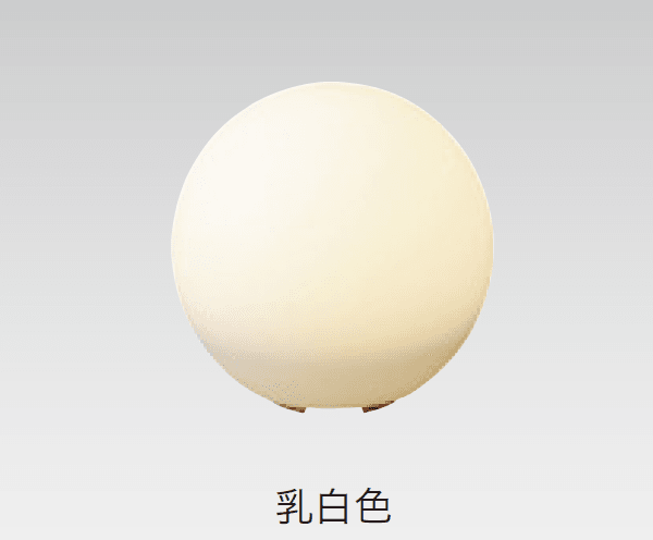 ゆとりの「ボールスタンドライト 【2022年版】」のサブ画像1