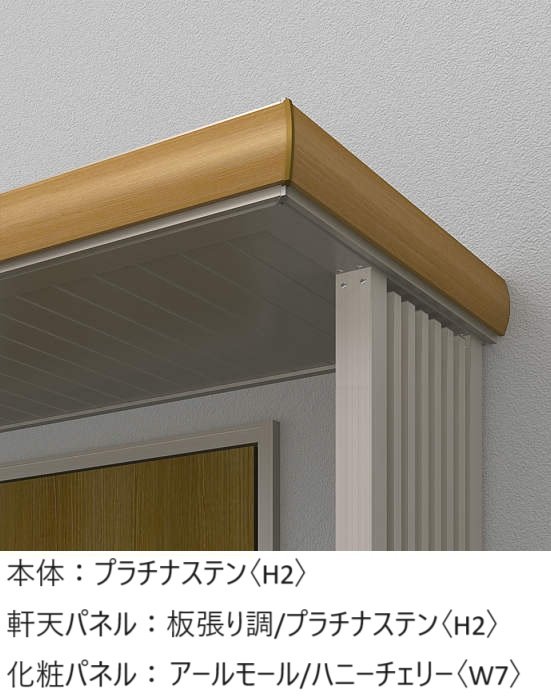 YKK APの「ルシアス ひさし 先付け【2024年版】」のサブ画像14