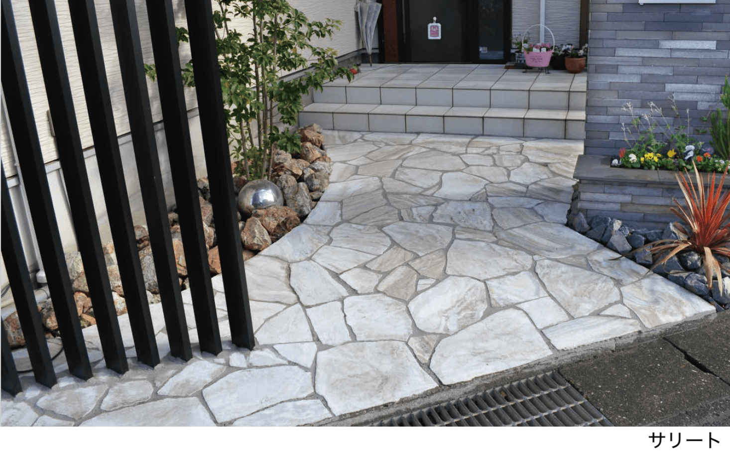 エスビックの「アクバル 乱形【2024年版】」