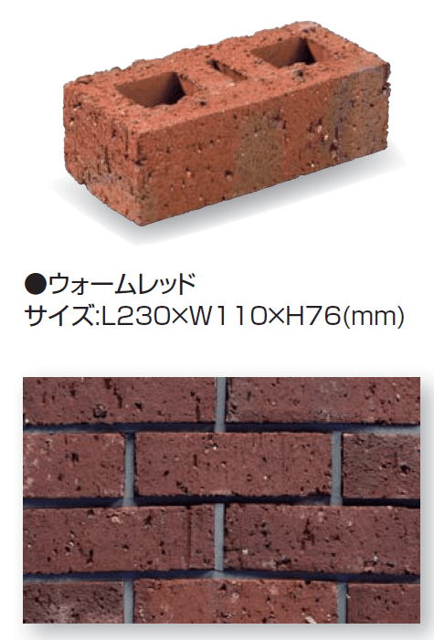 久保田セメント工業の「ヴィクトワール ウォール」のサブ画像3