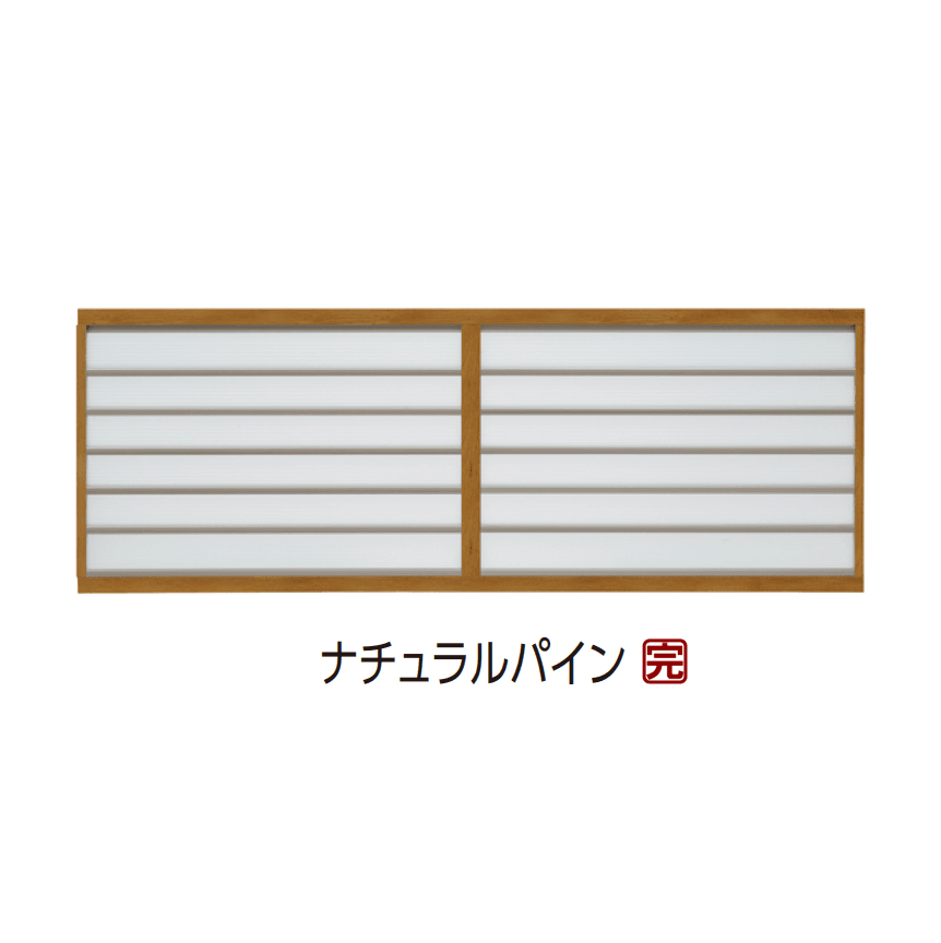 タカショーの「エバーアート®︎フェンス 採光ルーバー【2025年版】」のサブ画像2
