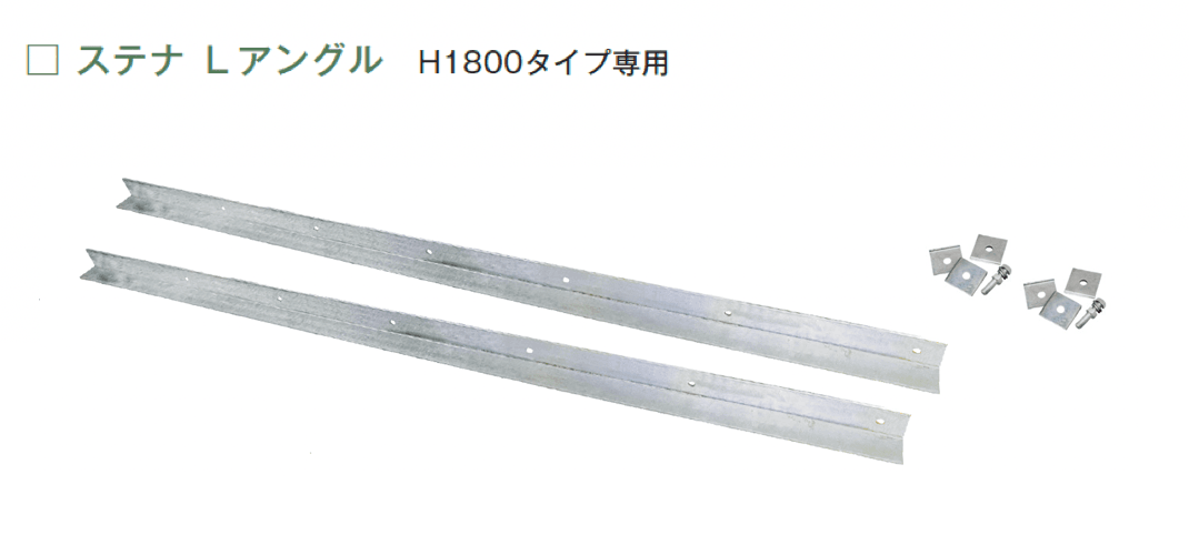 メイクランドの「ステナ」のサブ画像8