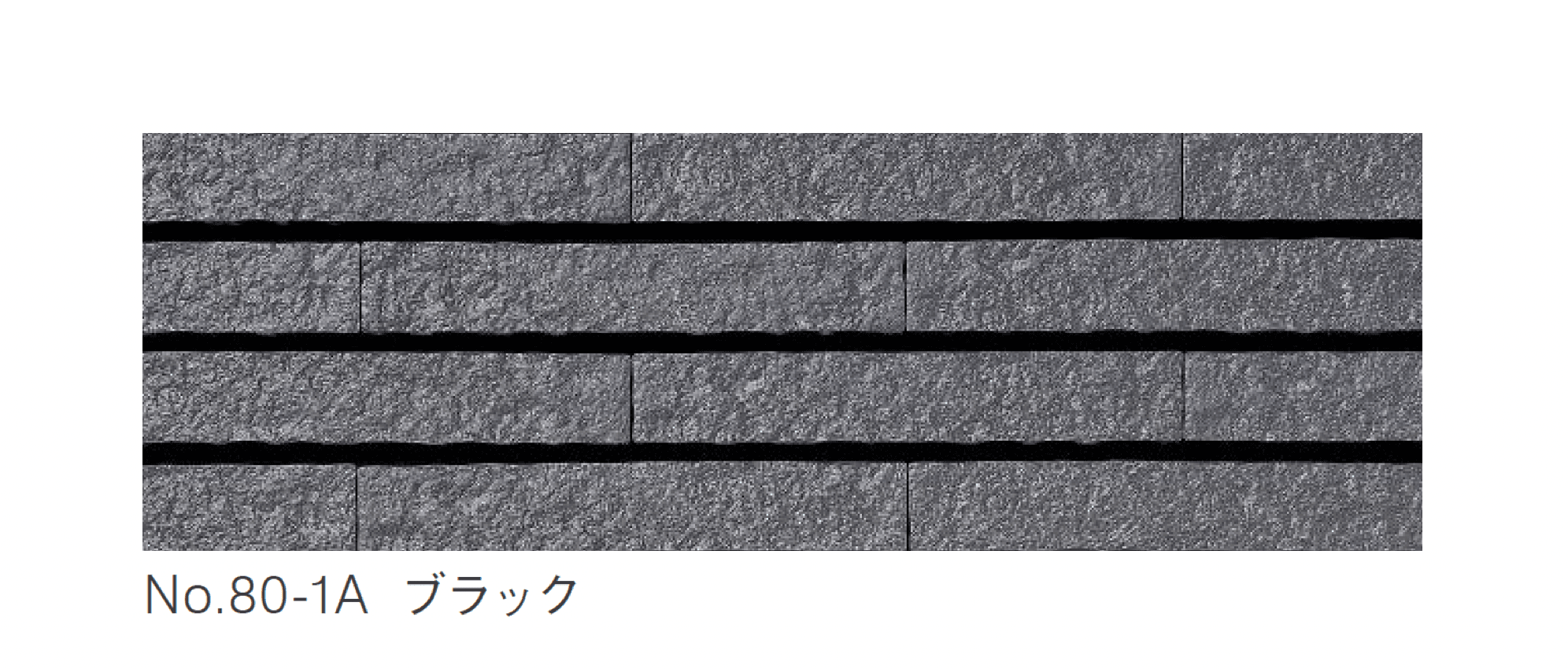 ニットーの「木曽石コバ No.80タイプ」のサブ画像3