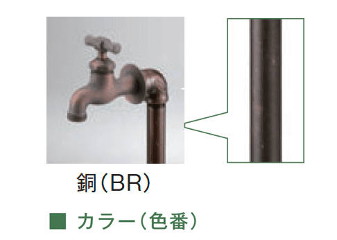 メイクランドの「パイプロップ」のサブ画像9