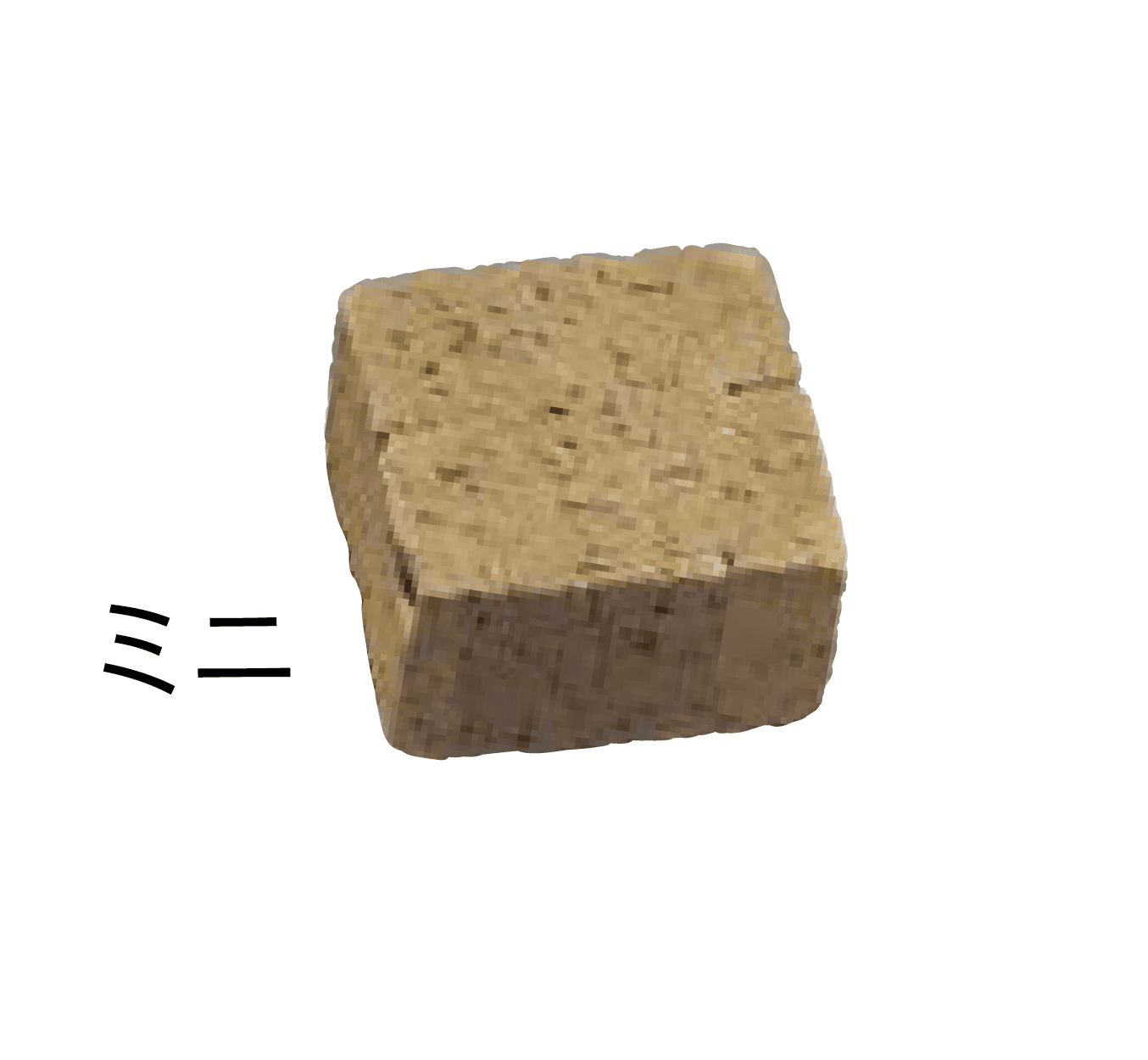 ユニソンの「ソイルレンガ210・ミニ(舗装材)」のサブ画像1