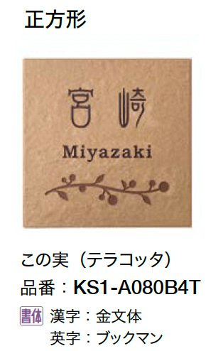 オンリーワンクラブの「アニマルデコ【2024年版】」のサブ画像17