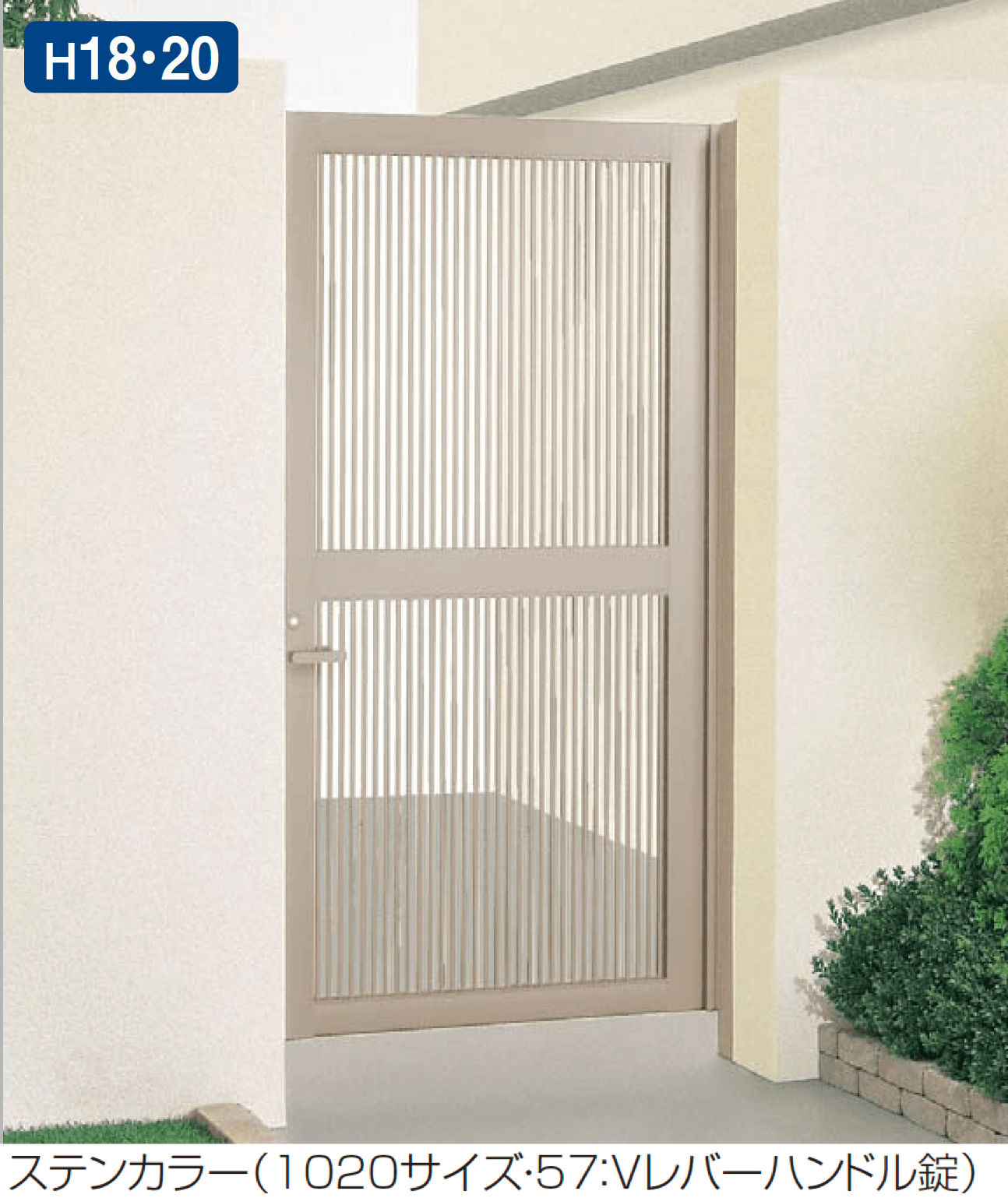 四国化成の「クレディ門扉2型」のサブ画像2