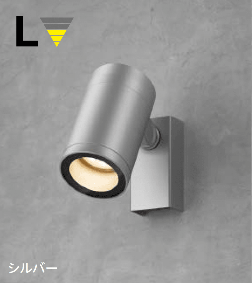 タカショーの「ルーメック(ウォールスポットライト)」のサブ画像4